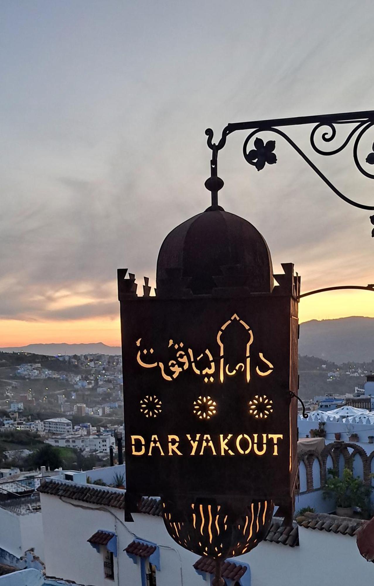 Dar Yakout Hotel Чефчауен Екстериор снимка