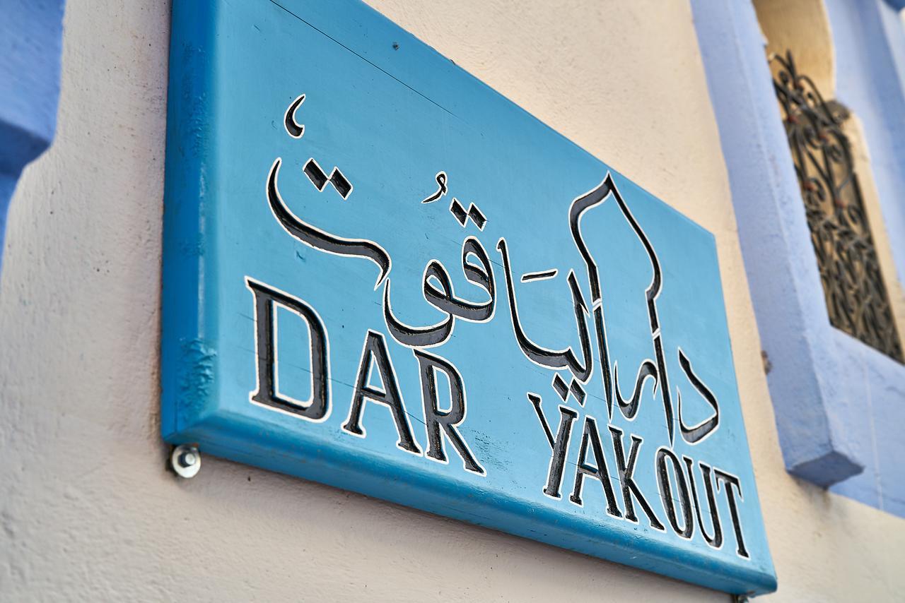 Dar Yakout Hotel Чефчауен Екстериор снимка